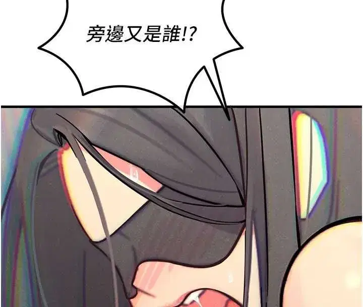 第129話 - 第85页