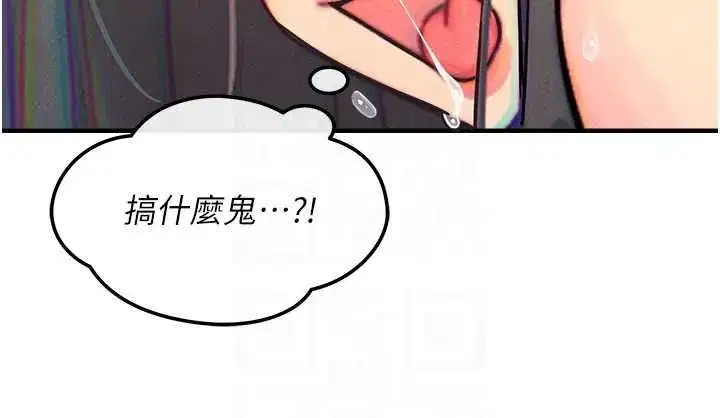 第129話 - 第86页