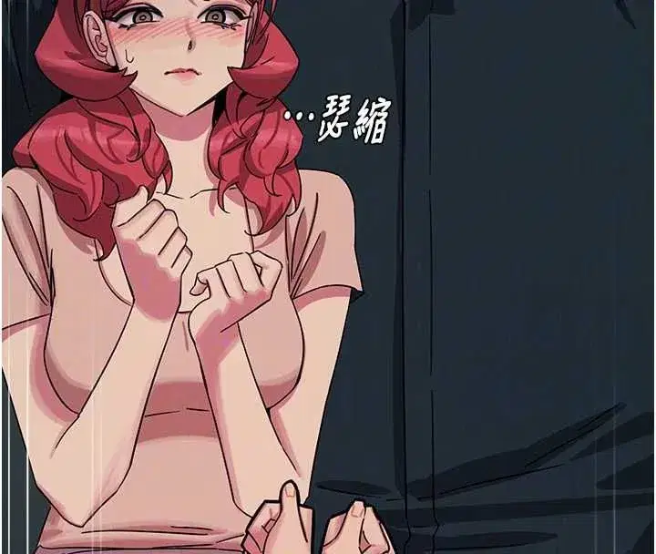 第129話 - 第94页
