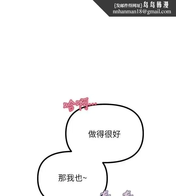 第130話 - 第1页