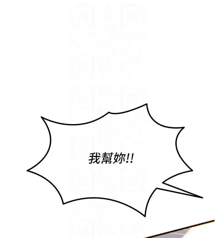 第130話 - 第100页