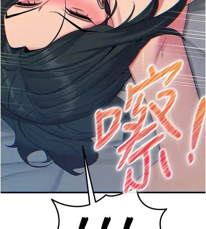 第130話 - 第102页