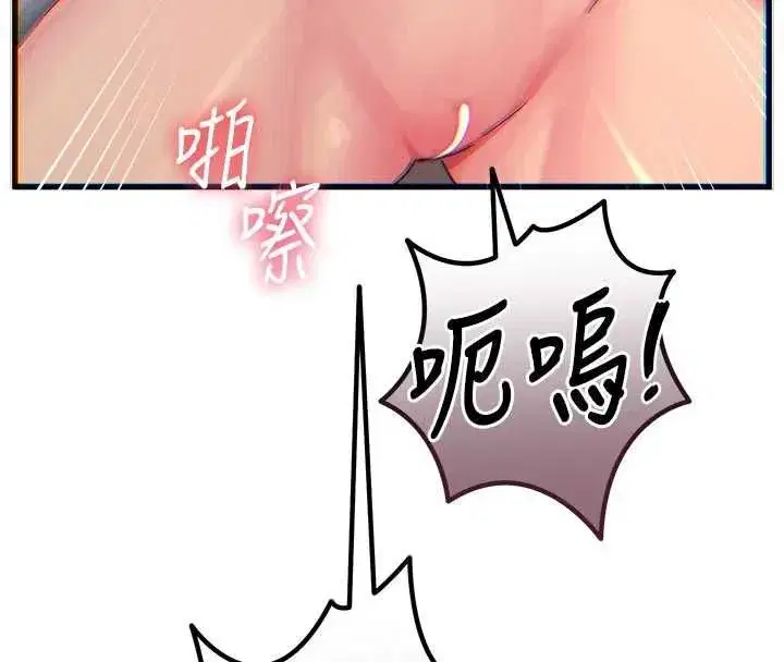 第130話 - 第115页