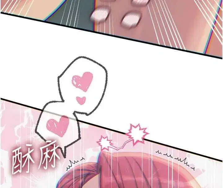 第130話 - 第122页