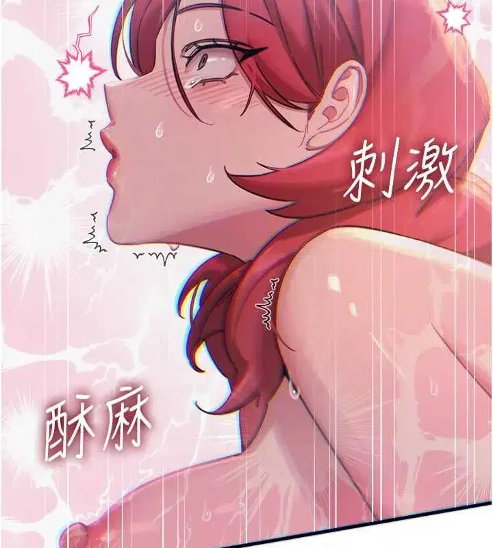 第130話 - 第123页