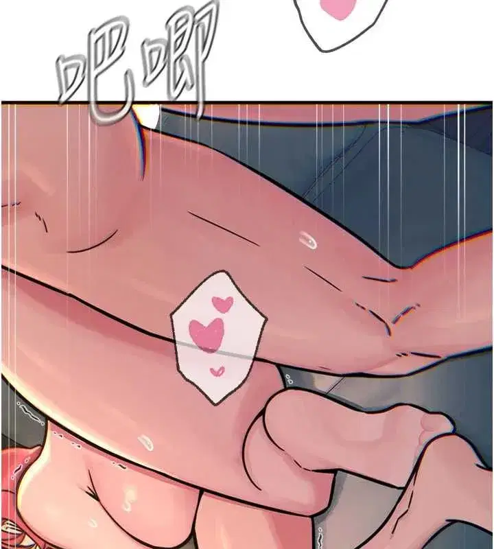 第130話 - 第129页