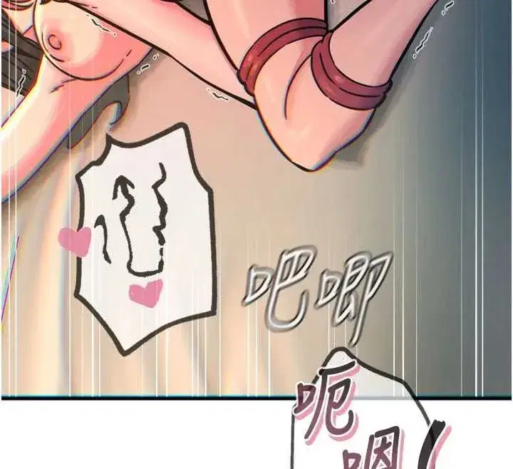 第130話 - 第130页