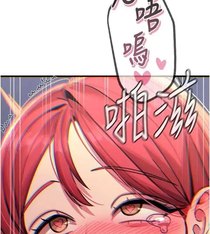 第130話 - 第132页