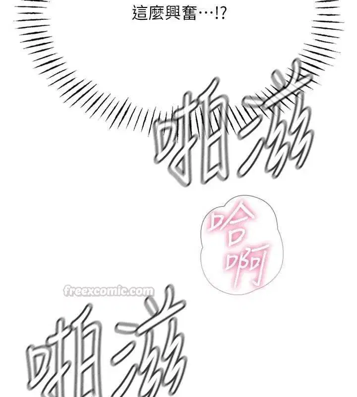 第130話 - 第135页