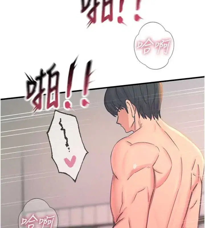 第130話 - 第138页