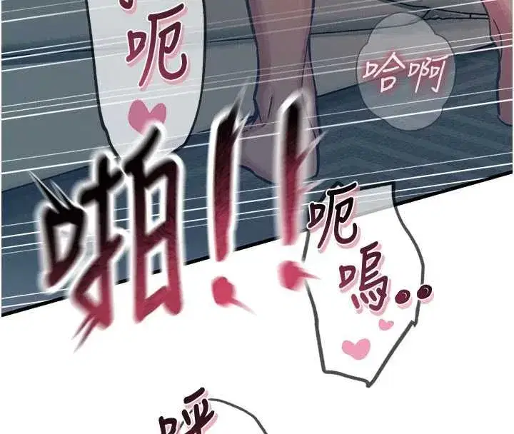 第130話 - 第140页