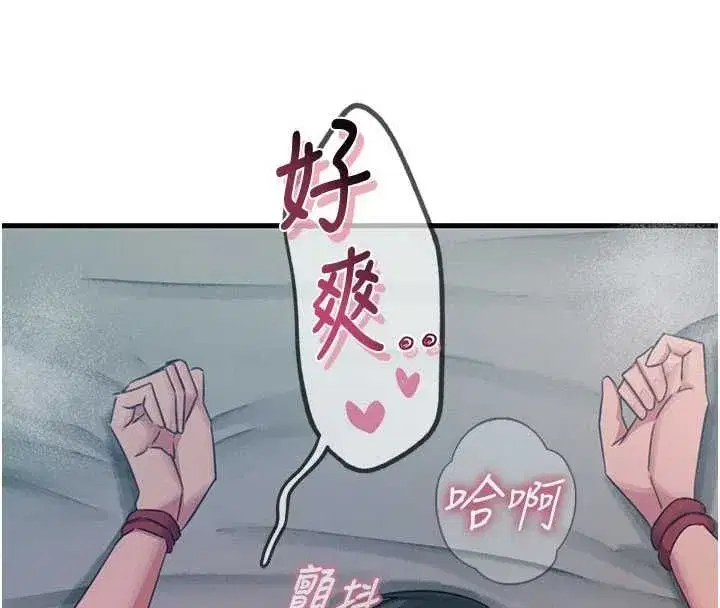 第130話 - 第144页