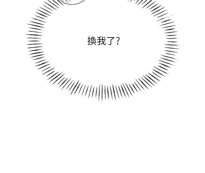 第130話 - 第152页
