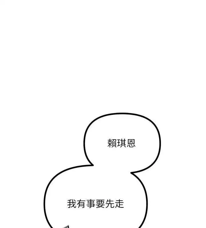 第130話 - 第153页