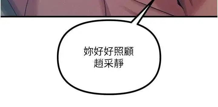 第130話 - 第155页