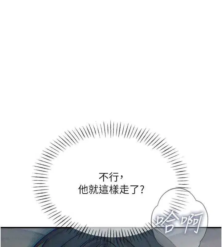 第130話 - 第156页