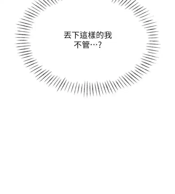 第130話 - 第158页