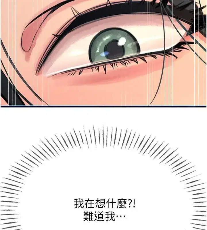 第130話 - 第160页