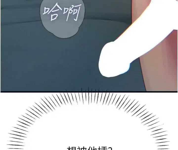 第130話 - 第163页
