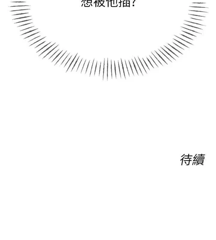 第130話 - 第164页