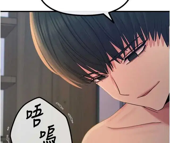 第130話 - 第17页