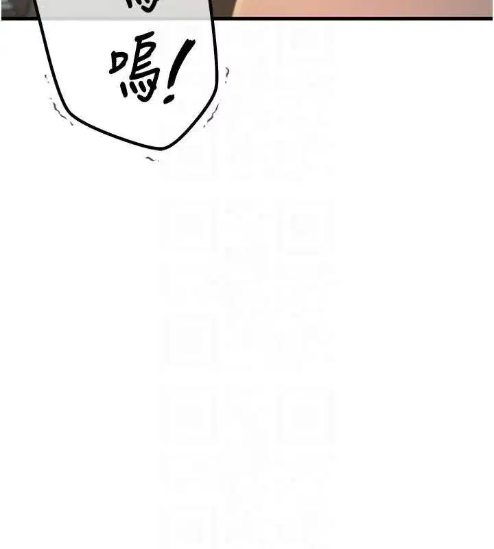 第130話 - 第18页