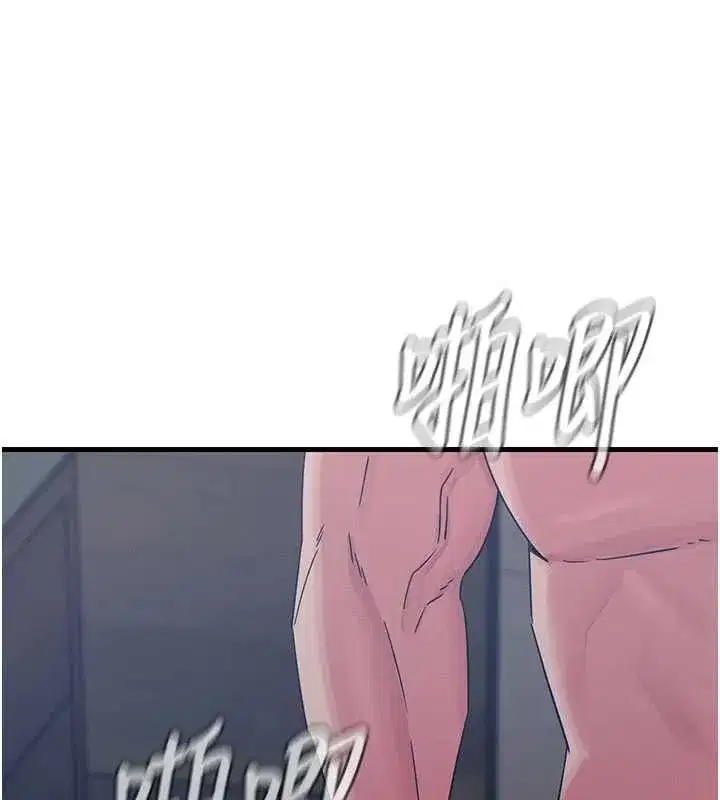 第130話 - 第29页