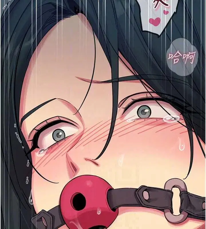 第130話 - 第33页