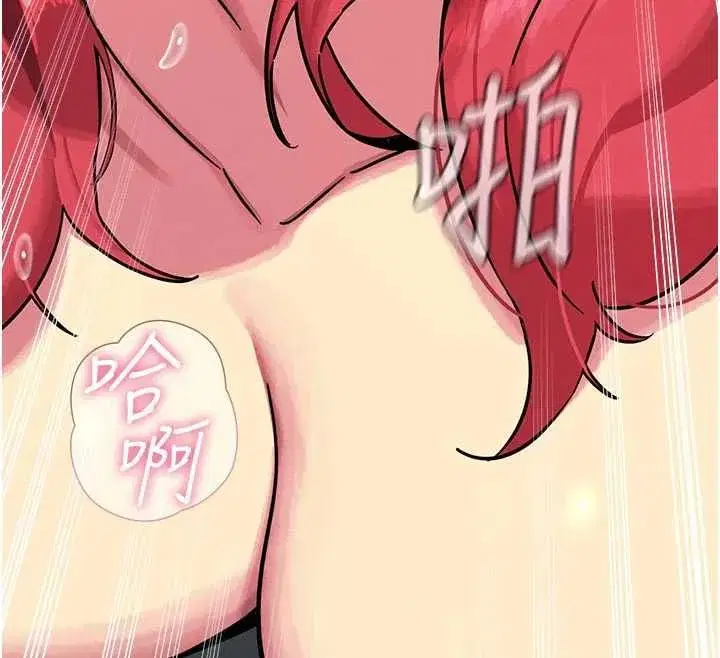 第130話 - 第40页