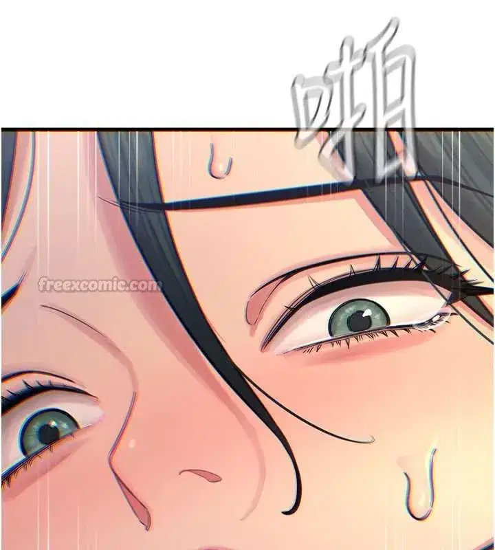 第130話 - 第45页