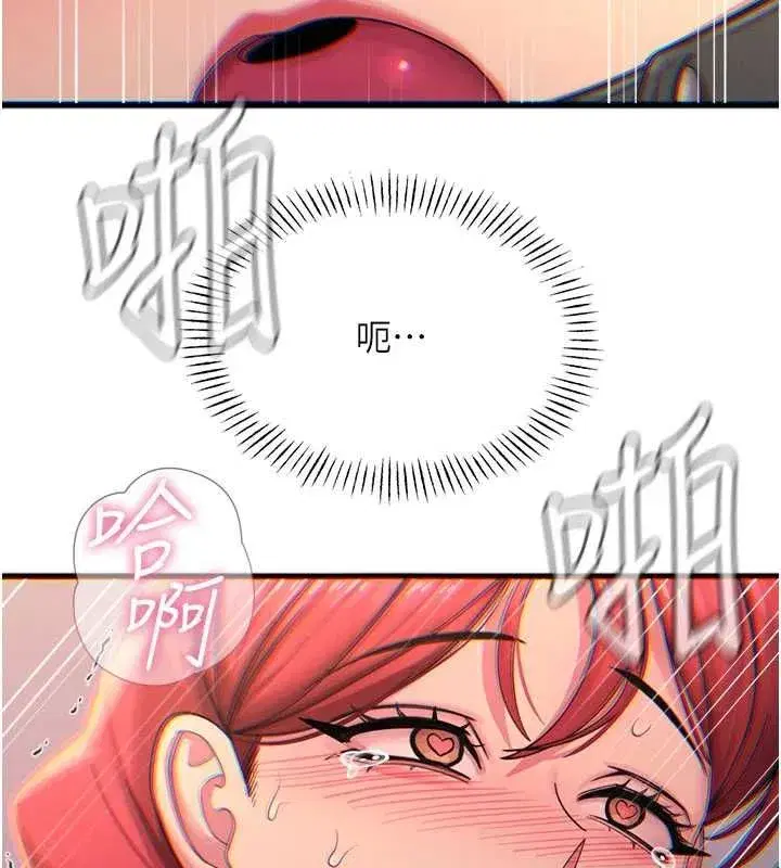 第130話 - 第46页