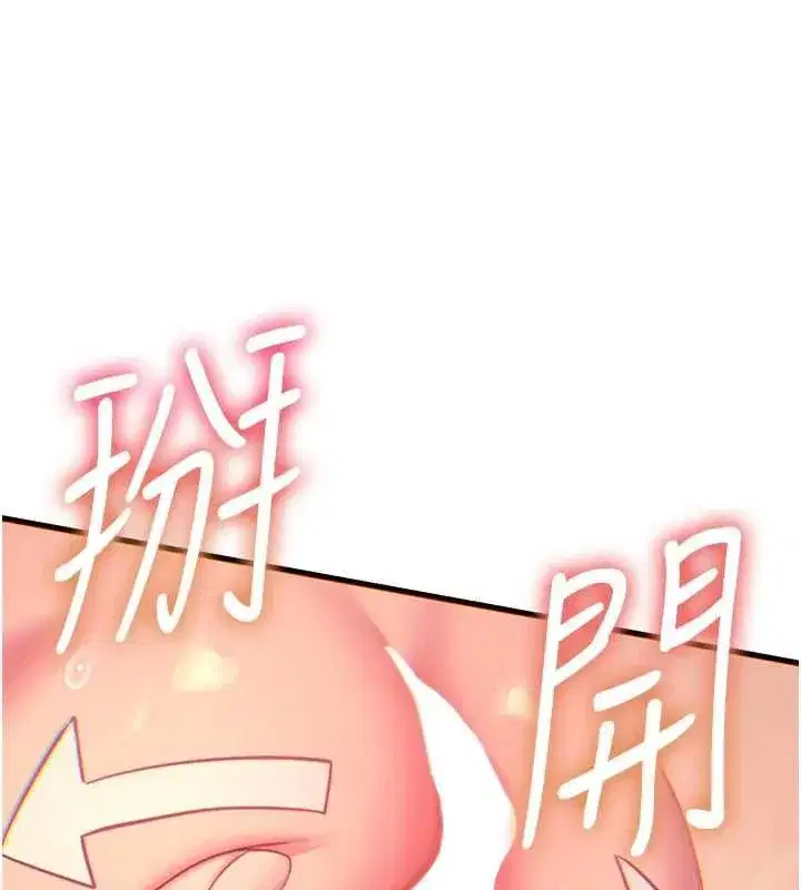 第130話 - 第58页