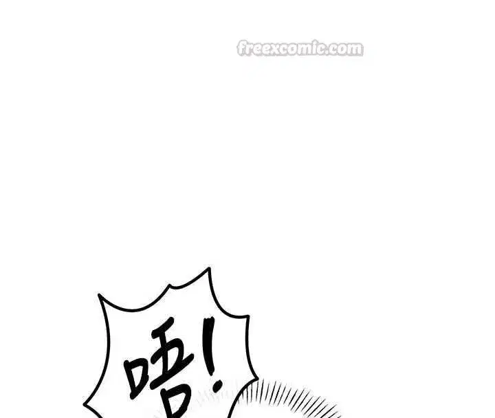 第130話 - 第60页