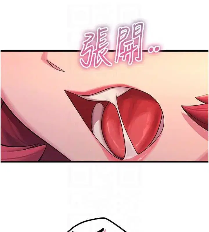 第130話 - 第64页