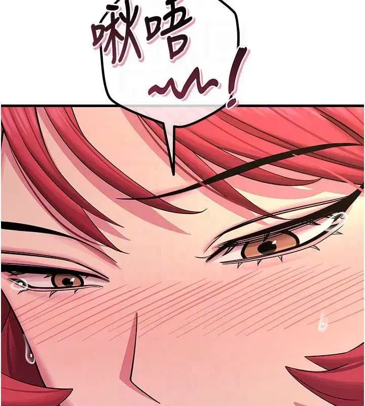 第130話 - 第65页