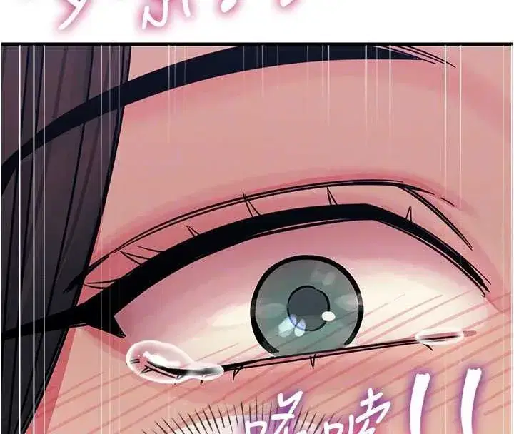 第130話 - 第67页