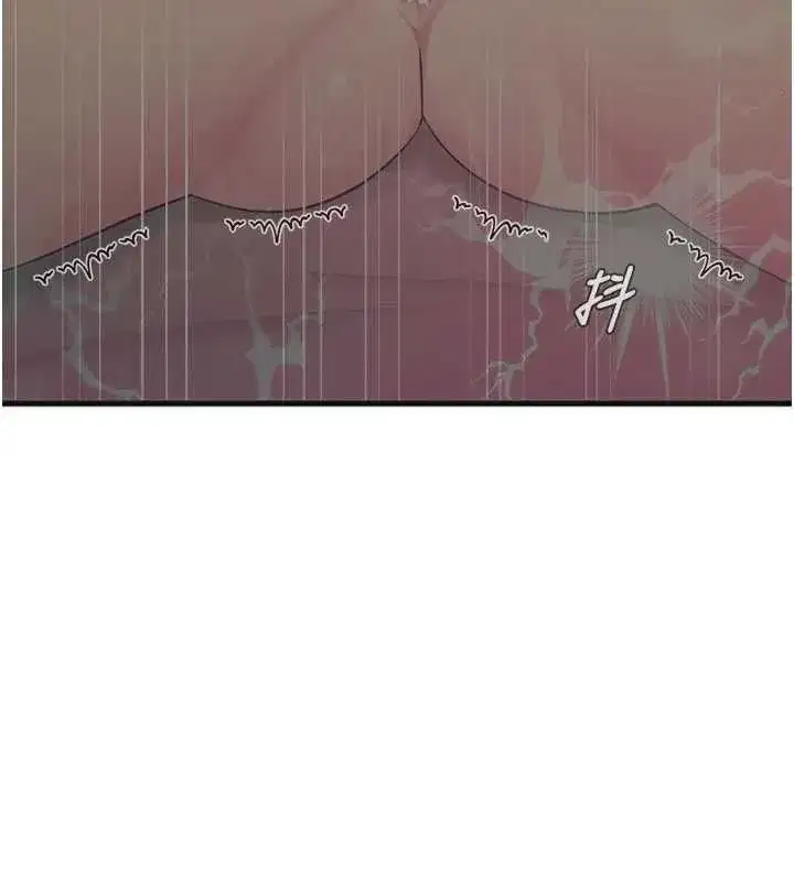 第130話 - 第72页