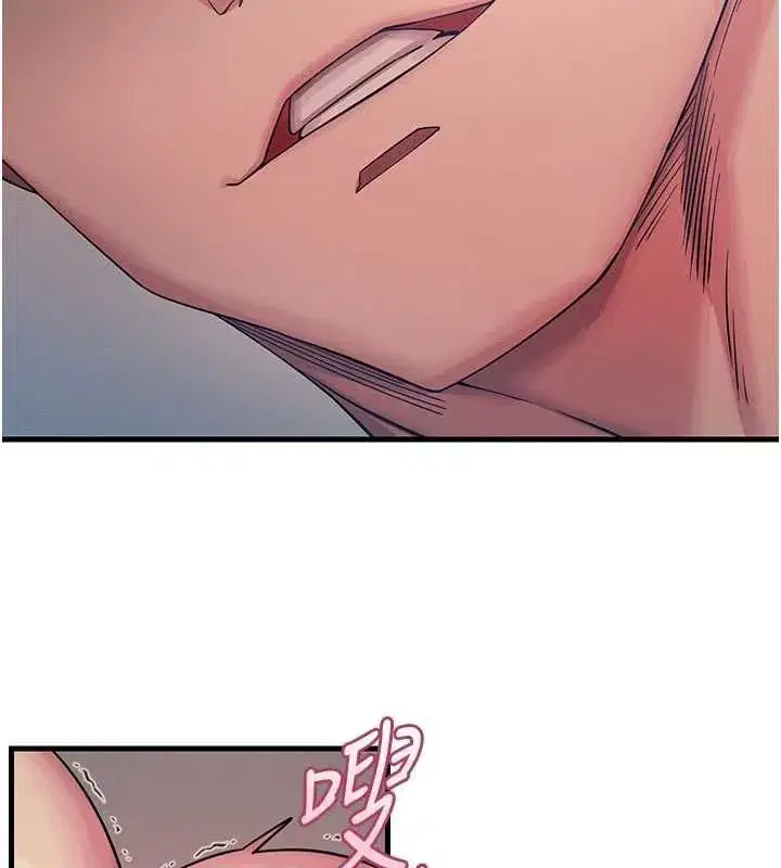 第130話 - 第78页
