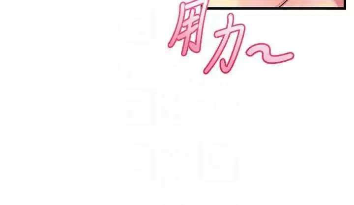 第130話 - 第80页