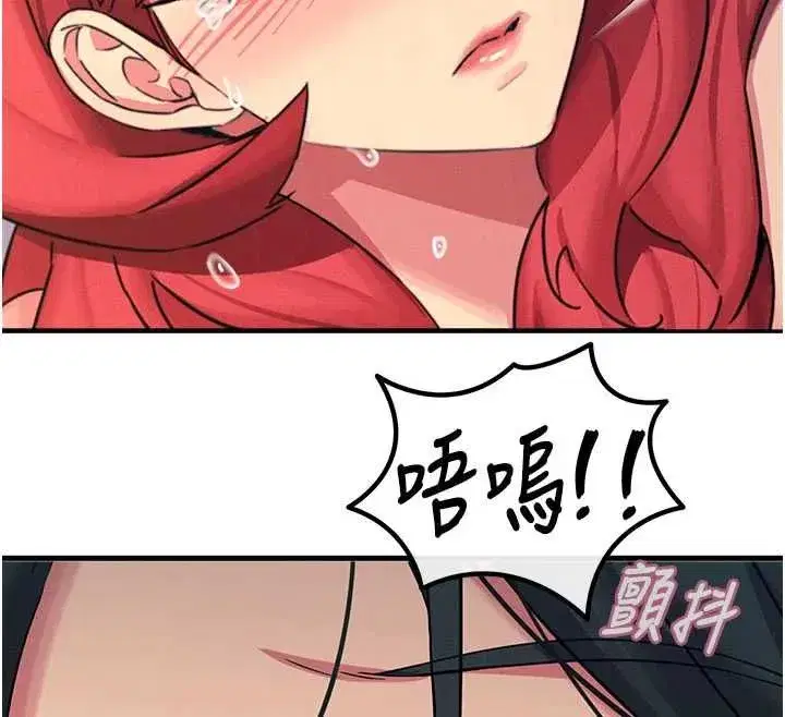第130話 - 第92页