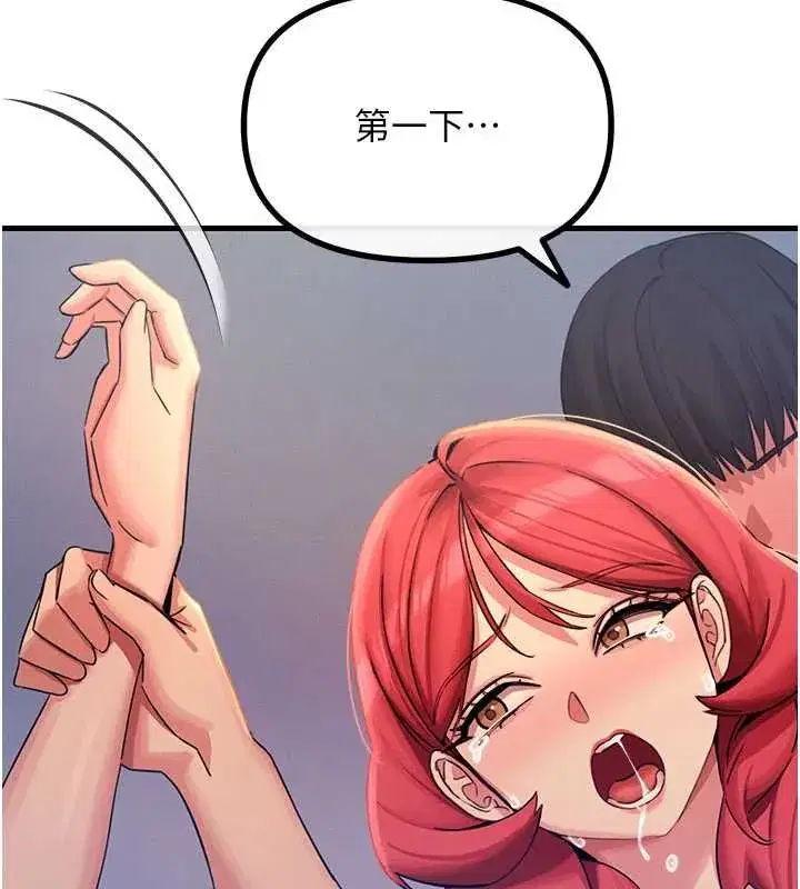 第130話 - 第98页