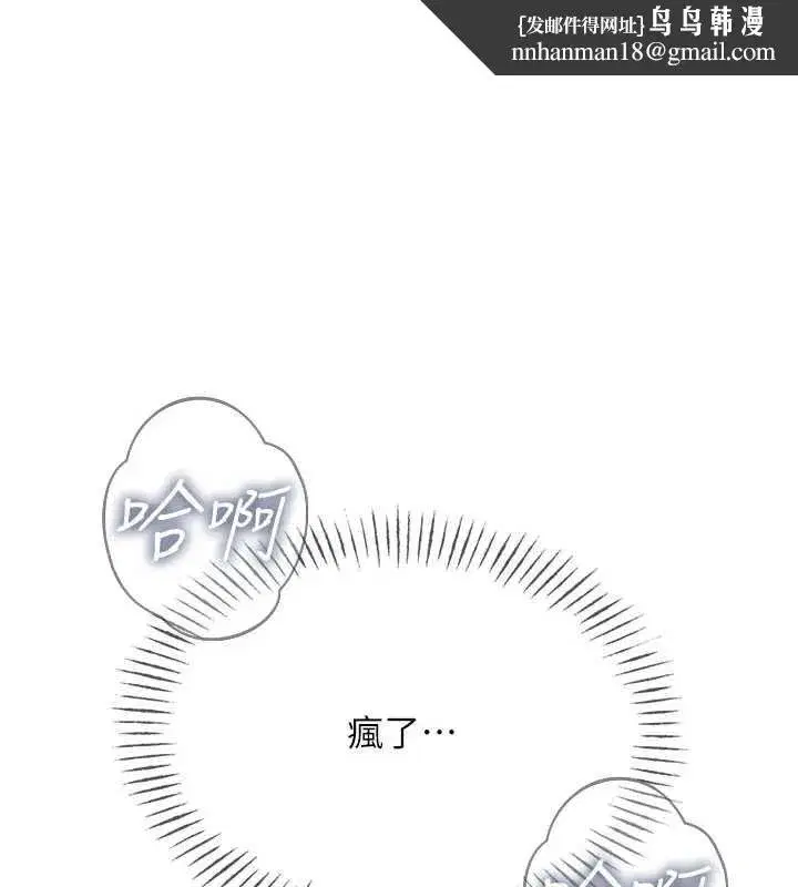 第131話 - 第1页
