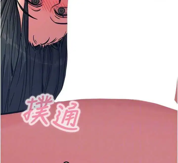 第131話 - 第101页