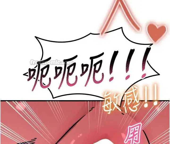 第131話 - 第105页