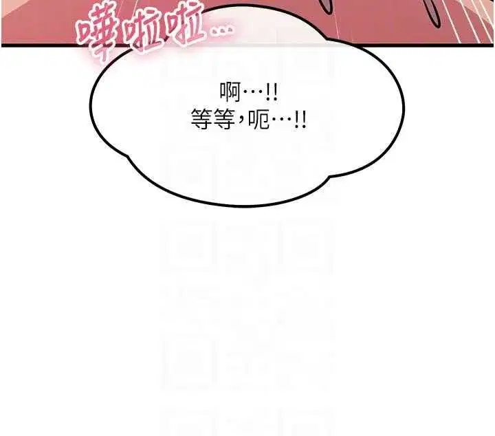 第131話 - 第107页