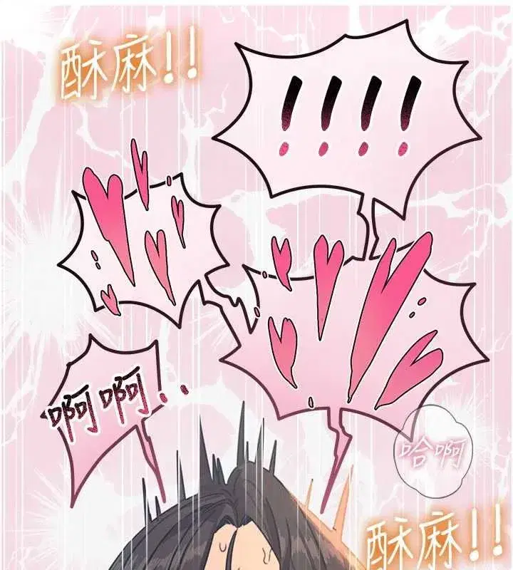 第131話 - 第108页