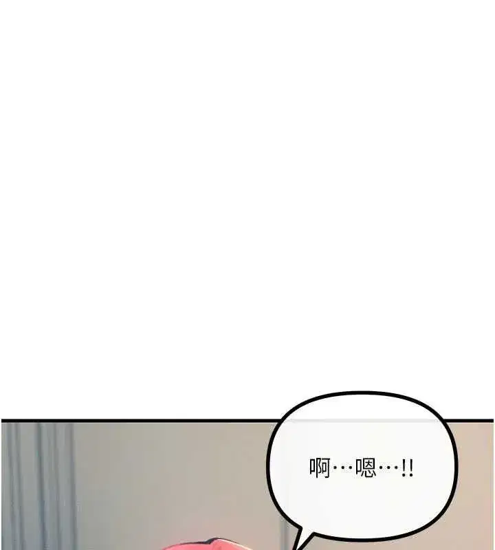 第131話 - 第11页