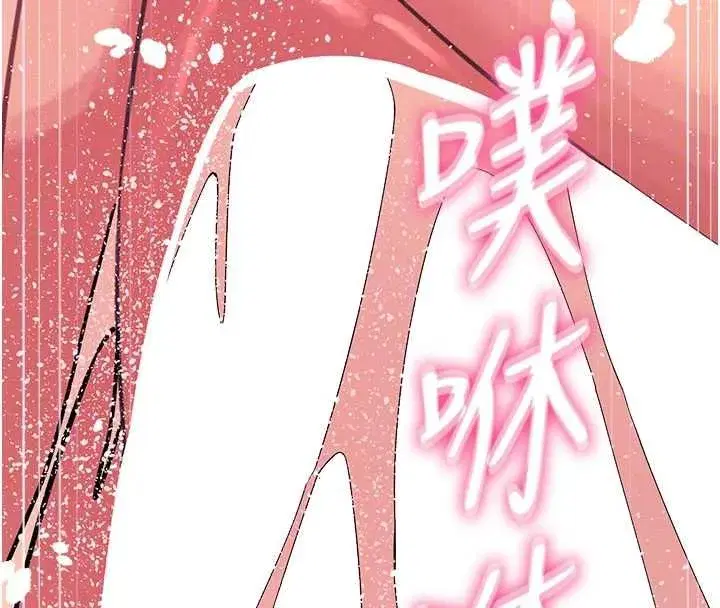 第131話 - 第115页