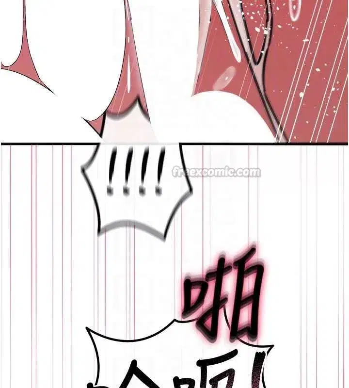 第131話 - 第120页