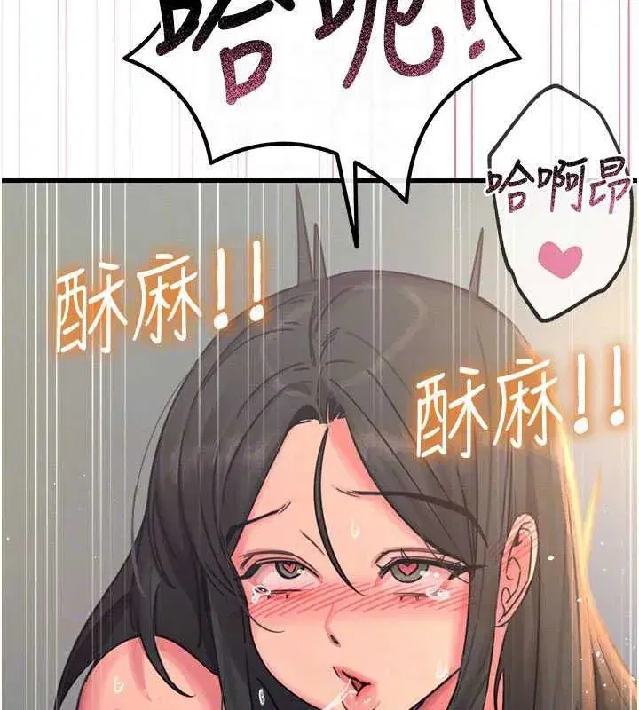 第131話 - 第121页
